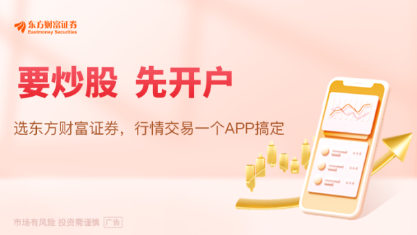 91快牛 雅图高新冲击北交所IPO：边分红边补流 多家应收账款客户零实缴零参保